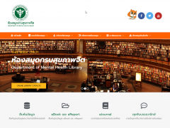 elibrary-dmh-01-300x300