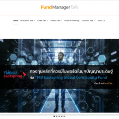 fundmanagertalk-02-300x300