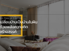 phalangdecoration-300