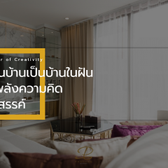 phalangdecoration-300