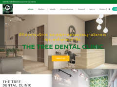 The Tree Dental Clinic-2