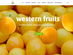 westernfruits2