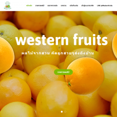 westernfruits2
