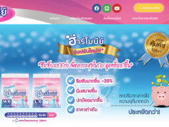 screencapture-harmonydiaper-2020-05-10-18_38_39 copy