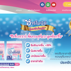 screencapture-harmonydiaper-2020-05-10-18_38_39 copy