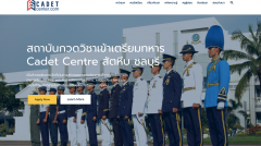 screencapture-cadetcenter-2020-09-28-10_25_07