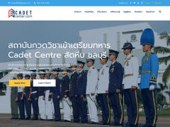 screencapture-cadetcenter-2020-09-28-10_25_07