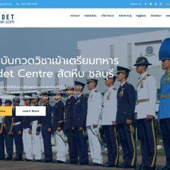 screencapture-cadetcenter-2020-09-28-10_25_07