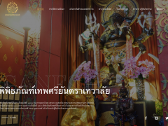 sriyantrathailand cut