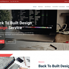 screencapture-backtobuiltdesign-2020-12-22-13_09_44 copy