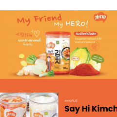 screencapture-sayhikimchi-2021-07-12-20_30_00 copy