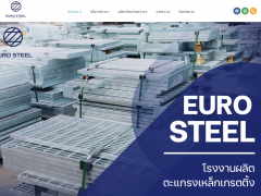 screencapture-thaieurograting-2021-01-05-18_40_51 copy