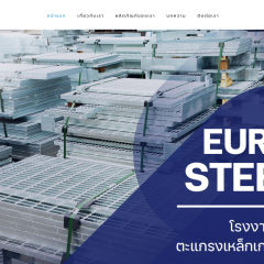 screencapture-thaieurograting-2021-01-05-18_40_51 copy